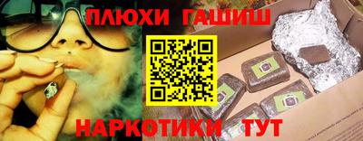 первитин Гатчина