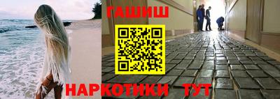 прущие грибы Беслан