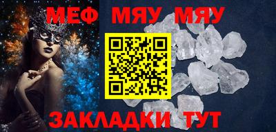 амф Берёзовский