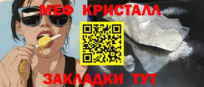 первитин Гатчина