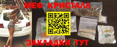 первитин Гатчина