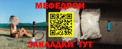 амф Берёзовский