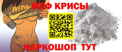 амф Берёзовский