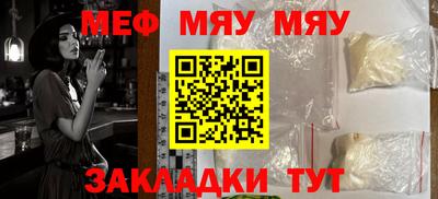 амф Берёзовский