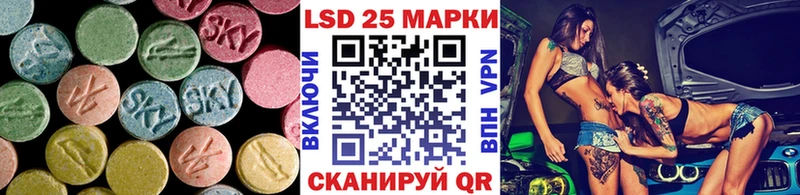 это Telegram  Алапаевск  LSD-25 экстази кислота 