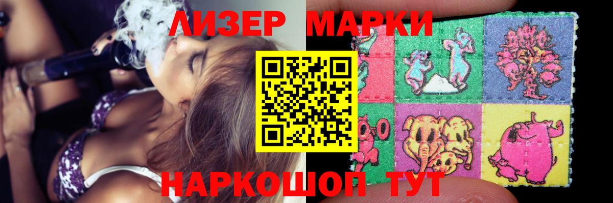 ЛСД экстази кислота  LSD-25 экстази ecstasy  Алапаевск  Вход с VPN 