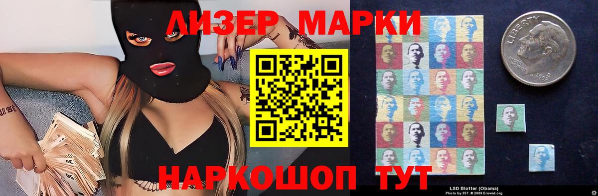 LSD-25 экстази ecstasy Алапаевск