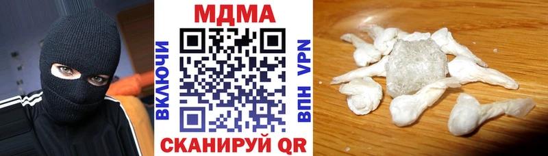 MDMA кристаллы Алапаевск