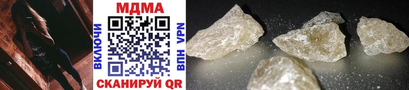 магазин  наркотиков  Алапаевск  MDMA кристаллы 