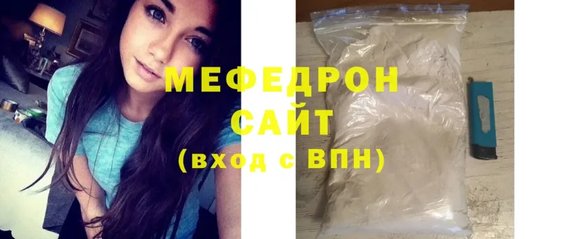Мефедрон VHQ  Алапаевск 