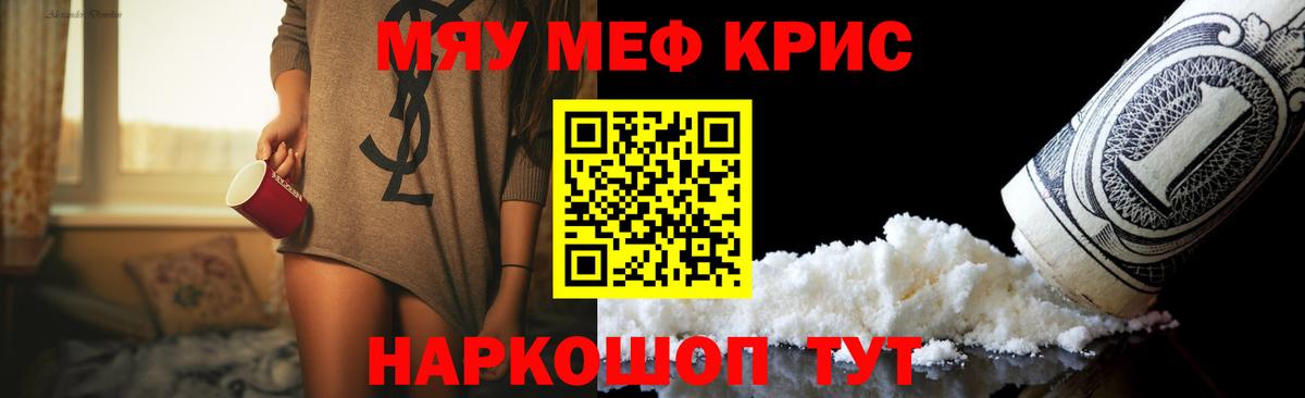 Экстази  КОКАИН  Меф кристаллы  Героин  ГАШ  Кетамин  Альфа ПВП СК   Алапаевск  Конопля 