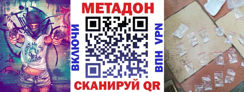 Метадон белоснежный  Алапаевск 