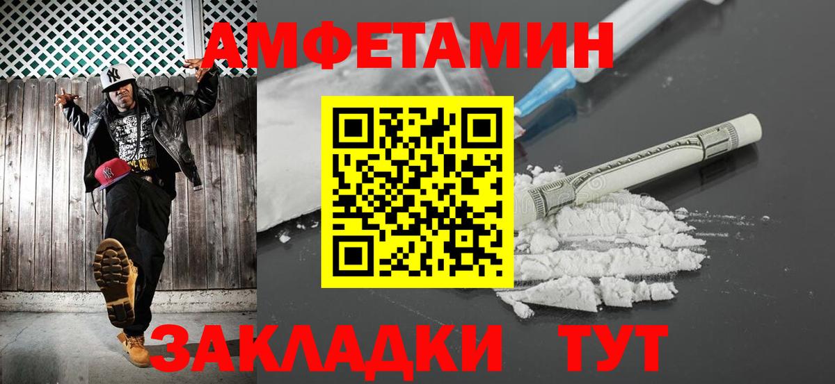 МЕТАМФЕТАМИН витя  Вход с VPN  Алапаевск  МЕТАМФЕТАМИН витя 