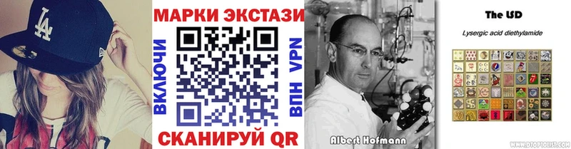 Марки 25I-NBOMe 1,8мг  Алапаевск 