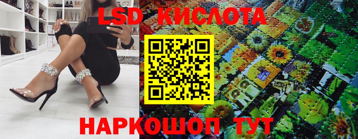 Марки 25I-NBOMe 1,8мг Алапаевск