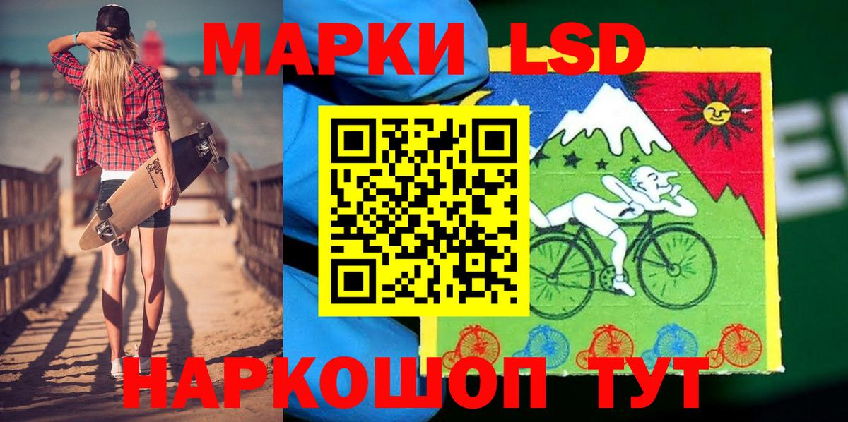 Наркотические марки 1,5мг  Алапаевск 