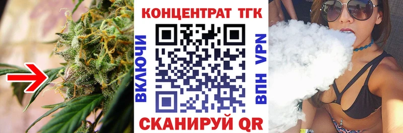 Дистиллят ТГК гашишное масло  что такое наркотик  Алапаевск 