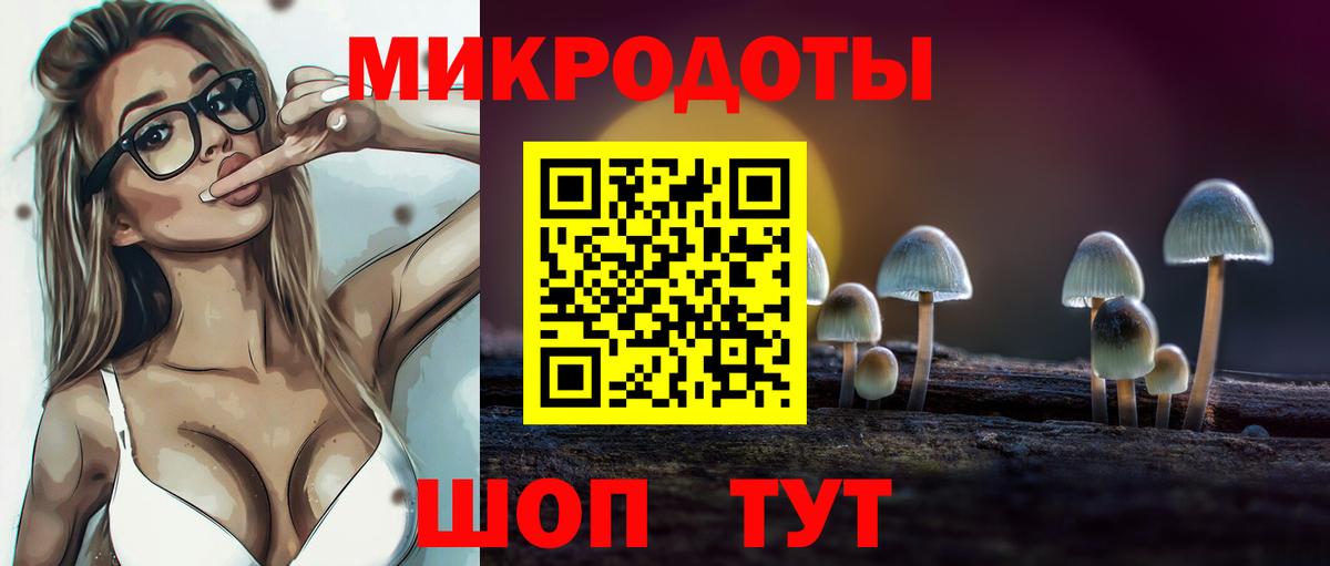 Галлюциногенные грибы MAGIC MUSHROOMS  Алапаевск  Галлюциногенные грибы ЛСД 
