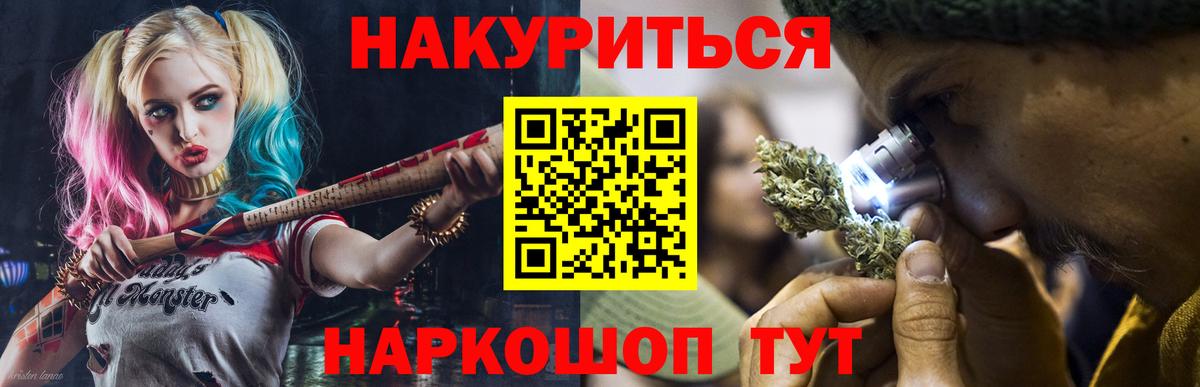 Марихуана White Widow  Шишки марихуана конопля  Алапаевск  Конопля тримм  Конопля MAZAR  Вход с VPN 