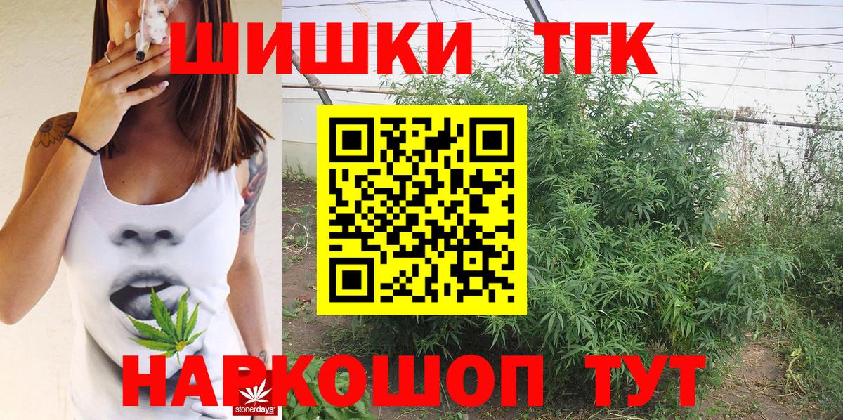 Марихуана OG Kush Алапаевск