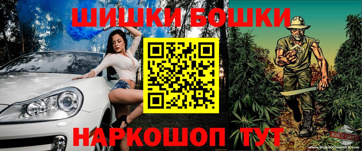 Канабис семена Алапаевск